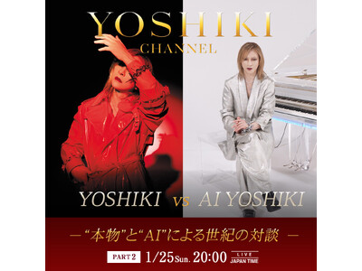YOSHIKI�A�w�i���̋��l�x���D�E���T�M�Ɛ��Βk�@1��25���i���j19:00���YOSHIKI CHANNEL�ɂĐ���������