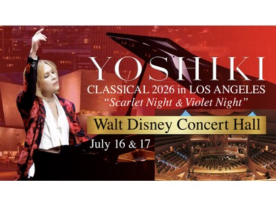 YOSHIKI、米名門ウォルト・ディズニー・コンサートホールで「YOSHIKI CLASSICAL 2026」開催決定　頸椎手術後初のワールドツアー第二章、待望のアメリカ凱旋2夜公演