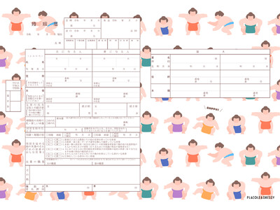 【ダウンロード無料】PLACOLE＆DRESSYオリジナル 『プラコレ婚姻届』に11月の新デザインが5種登場！