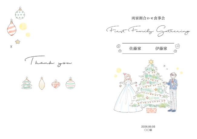 【ダウンロード無料】PLACOLE＆DRESSYオリジナル 『顔合わせのしおり』に12月の新デザイン3種追加！名前やプロフィールを誰でもカスタマイズ可能！