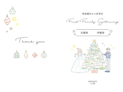 【ダウンロード無料】PLACOLE＆DRESSYオリジナル 『顔合わせのしおり』に12月の新デザイン3種追加！名前やプロフィールを誰でもカスタマイズ可能！