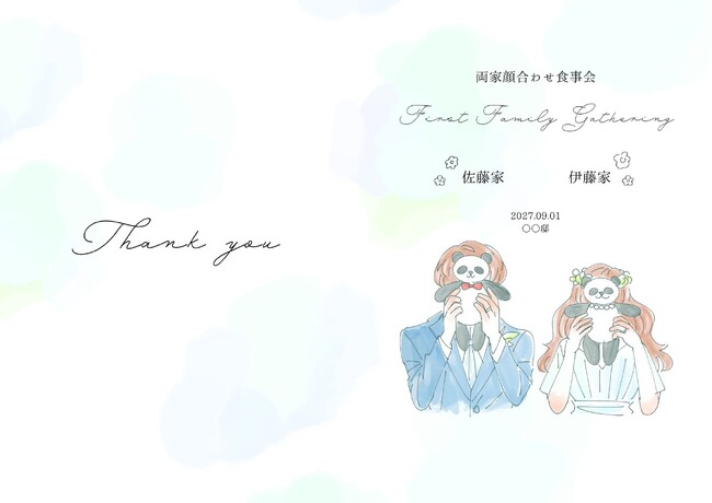【ダウンロード無料】PLACOLE＆DRESSYオリジナル 『顔合わせのしおり』に5月の新デザイン3種追加！名前やプロフィールを誰でもカスタマイズ可能！