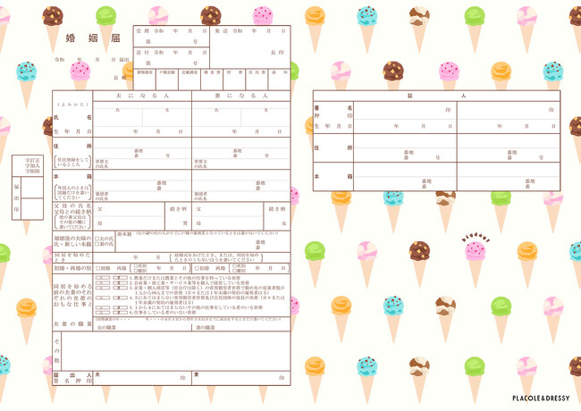 【ダウンロード無料】PLACOLE＆DRESSYオリジナル 『プラコレ婚姻届』に5月の新デザインが6種登場！