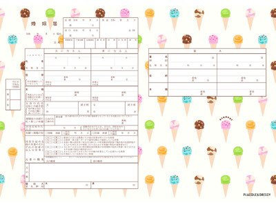 【ダウンロード無料】PLACOLE＆DRESSYオリジナル 『プラコレ婚姻届』に5月の新デザインが6種登場！