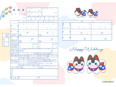 【ダウンロード無料】PLACOLE＆DRESSYオリジナル 『プラコレ婚姻届』に8月新デザインが4種登場！