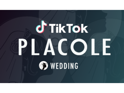 【新感覚の結婚式場探し】1万組以上の新郎新婦が登録したプラコレウェディングが厳選した紹介動画を、TikTokにてお届け決定！