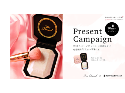 「特別な時代を過ごす花嫁へ」 Too Faced と PLACOLE & DRESSYのコラボ企画！花嫁メイクで是非使って欲しい『花嫁ハイライター』を10名様にプレゼント！