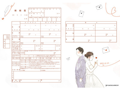 【無料DL】PLACOLE＆DRESSYオリジナル 『プラコレ婚姻届』に新デザインが登場！新たに5月23日恋文の日に合わせた婚姻届など、3デザイン追加公開しました。