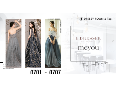 【DRESSY ROOM＆Tea】7月ディスプレイドレスは七夕をイメージした「B.DRESSER/meyou 」の星座/グリッタードレスを期間限定でお届けいたします