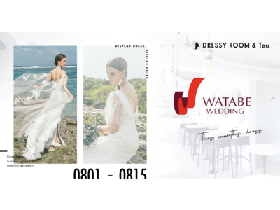 【DRESSY ROOM＆Tea】8月前半のディスプレイドレスはワタベウェディング「Resoll Collection」の夏にぴったりなリゾートウェディングドレスを期間限定でお届けいたします