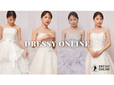 ウェディングのECサイト「DRESSY ONLINE(ドレシー オンライン)」5月新商品が入荷！特別クーポンも
