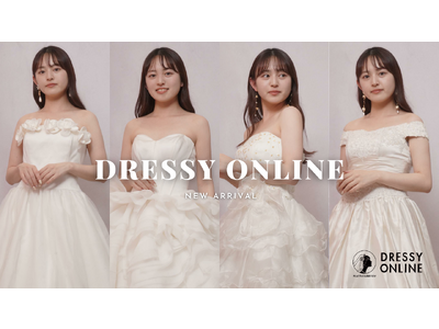 ウェディングのECサイト「DRESSY ONLINE(ドレシー オンライン)」6月新商品が入荷！特別クーポンも