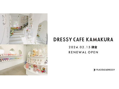 「PLACOLE ＆ DRESSY」がプロデュースするカフェ、『お花とドレスと紅茶のお店 DRESSY ...