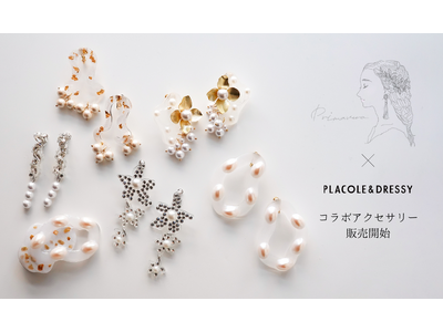 【DRESSY ONLINE】アクセサリーブランド『Primavera』×『PLACOLE &DRESSY』コラボアクセサリー第3弾 販売スタート！