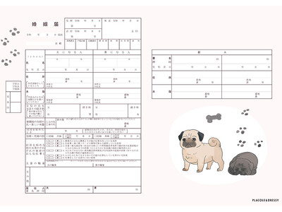 【ダウンロード無料】PLACOLE＆DRESSYオリジナル 『プラコレ婚姻届』に新デザインの婚姻届に9月の新デザインが登場！