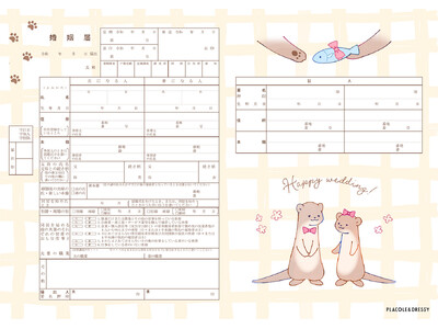 【ダウンロード無料】PLACOLE＆DRESSYオリジナル 『プラコレ婚姻届』に新デザインの婚姻届に5月の新デザインが登場！