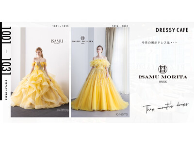 【DRESSY CAFE NAGOYA】10月のディスプレイドレスは「ISAMU MORITA BRIDE」のウェディングドレスを期間限定でお届けいたします。