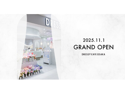 【関西エリア初出店】大阪駅直結の商業施設ＫＩＴＴＥ大阪6F「DRESSY CAFE」2025年11月1日グランドオープンのお知らせ