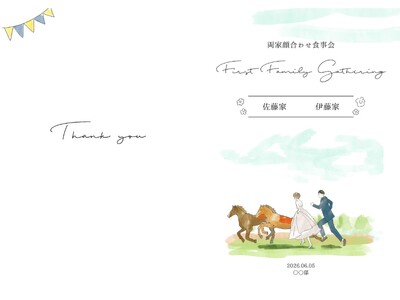 【ダウンロード無料】PLACOLE＆DRESSYオリジナル 『顔合わせのしおり』に11月の新デザイン3種追加！名前やプロフィールを誰でもカスタマイズ可能！