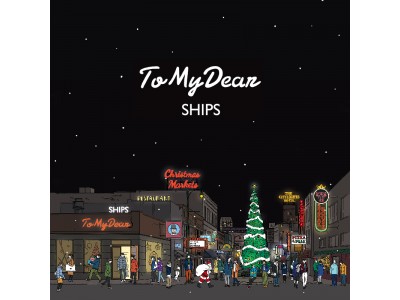 2017 SHIPS Holiday Season Campaign 『To My Dear』がスタート