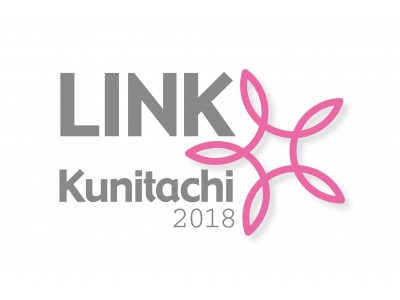 LINKくにたち2018へのスポーツ化粧品 AthleteX出店のお知らせ