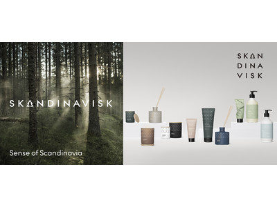 北欧の自然と暮らしを香りで体現するライフスタイルブランド『SKANDINAVISK(スカンジナビスク)』が、よりサステイナブル＆スタイリッシュにリニューアル！