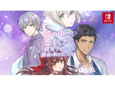 �y�V��Nintendo Switch(TM)�Q�[���z���ƌ������s��������A���܂łɂȂ������̃r�W���A���m�x���I�u���̒��ŗ���������A�����ł��O�l�̉^���������o�������v�z�M�J�n�I