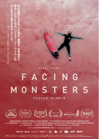 tr0731 映画ポスター ヴァージン・ソルジャーズ イギリス 当時物 オブジェ 71BwtbGL0lL._UF350,350_QL50_.jpg