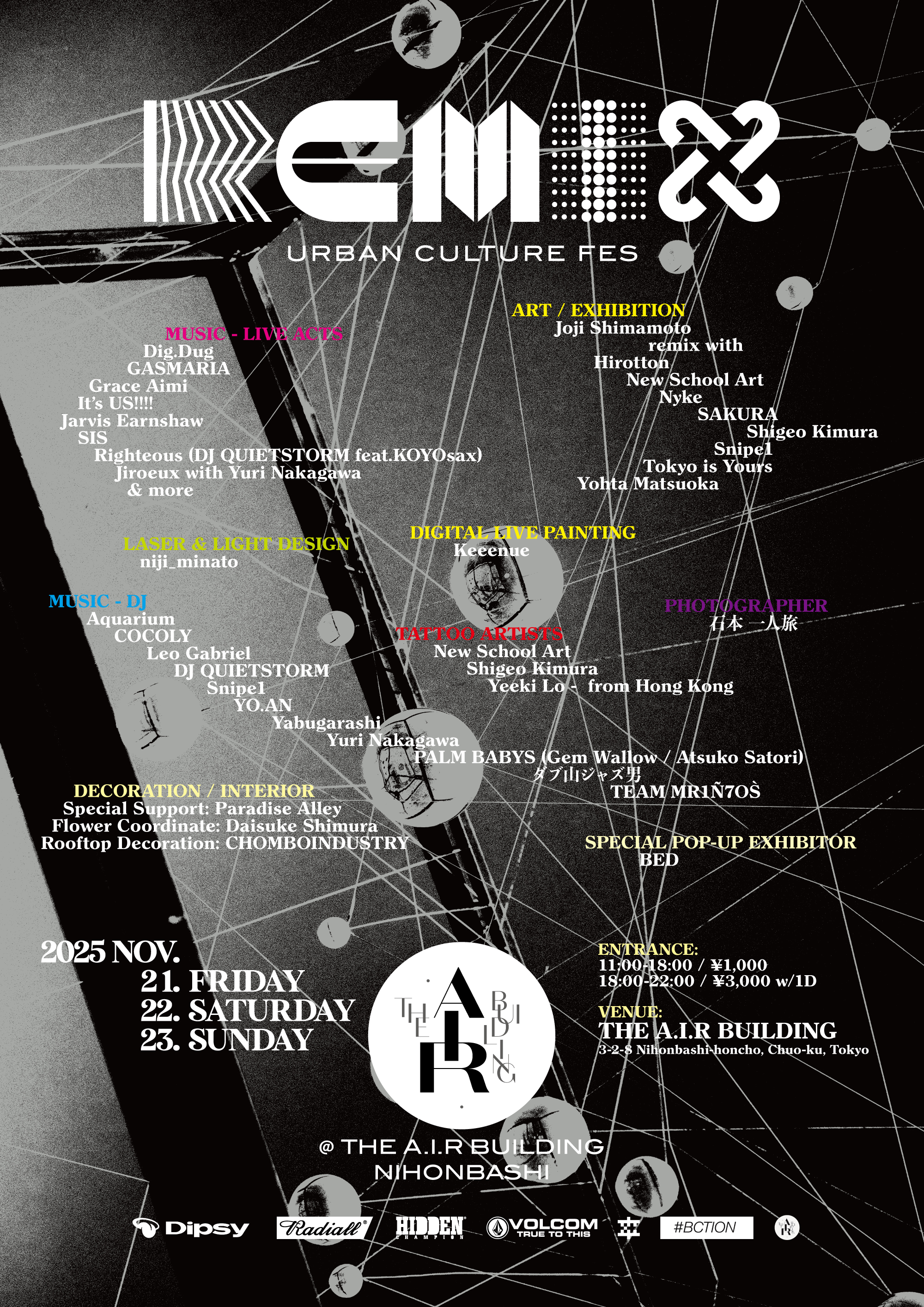 VOLCOMがサポートする都市型カルチャーフェス「ReMIX 2025 日本橋」 開催決定