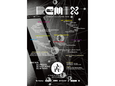 VOLCOMがサポートする都市型カルチャーフェス「ReMIX 2025 日本橋」 開催決定