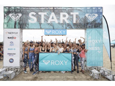 ROXY主催 大人気の女性限定のビーチフィットネスイベント『#ROXYFITNESS RUN SUP YOGA 2018』福岡のチケット発売スタート