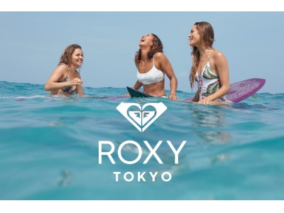 国内唯一のブランドストア「ROXY TOKYO」が5月25日に原宿キャットストリートにOPEN