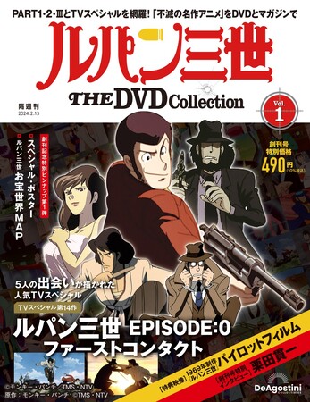AjV[YPART1E2EIIITVXyV24iԗ uTwpO THE DVDRNVxn