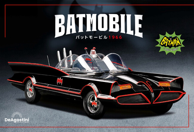 プレスリリース「初代実写TVシリーズに登場する名車が1/8スケールで蘇る 『バットモービル 1966』ウェブ限定発売」のイメージ画像
