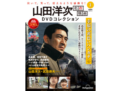 SHOCHIKU STORE | 松竹ストア山田洋次監督名作選Ⅳ DVD-BOX [DVD