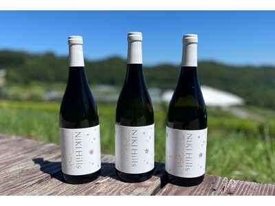 【北海道】NIKI Hills Winery、新商品含むワイン３種をリリース