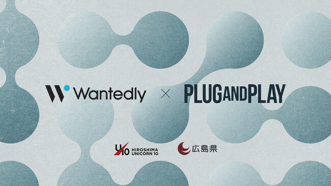 ウォンテッドリー、Plug and Play Japan と連携し、「ひろしまユニコーン10」プロジェクトを支援