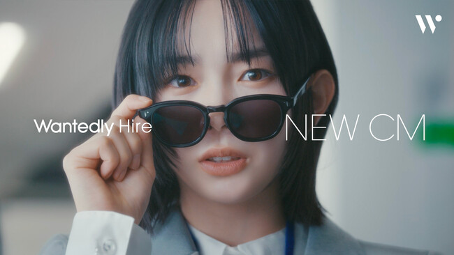 その採用面接、本当に大丈夫？宮崎優さん出演「Wantedly Hire」新CM、3月2日より放映開始