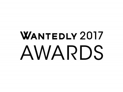 『WANTEDLY AWARDS 2017』を発表！