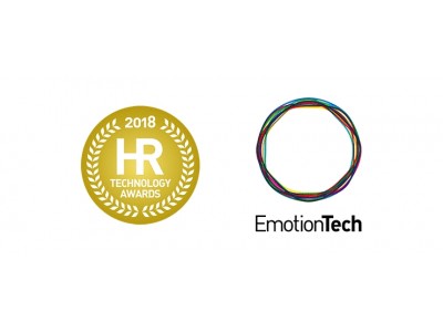 Employee Tech、経済産業省後援「第3回HRテクノロジー大賞」で部門優秀賞を受賞