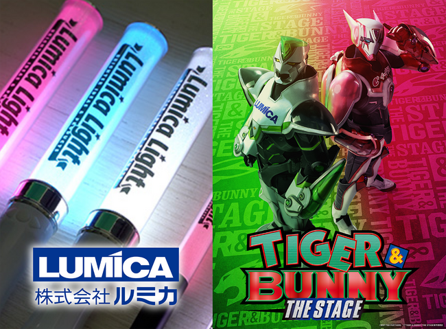 ���~�J���q�[���[���T�|�[�g�I�uTIGER & BUNNY�vTHE STAGE�փv���C�X�����g���^