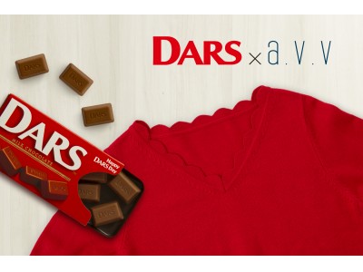 DARS × a.v.vコラボレーションキャンペーンを本日よりスタート