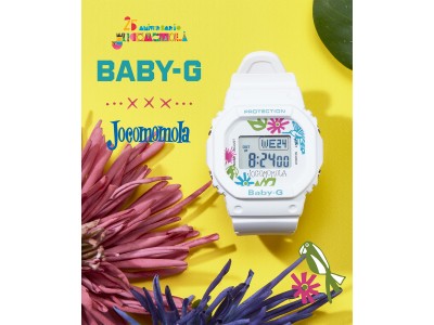 BABY-G × Jocomomola　25周年を記念したスペシャルコラボレーション商品を発売