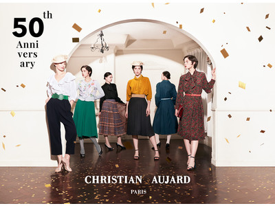 パリ発ファッションブランド「CHRISTIAN AUJARD（クリスチャン・オジャール）」が日本上陸50周年キャンペーンをスタート