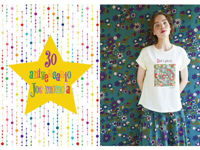 スペイン発ファッションブランド「Jocomomola（ホコモモラ）」30周年を祝うスペシャルコレクションを発売