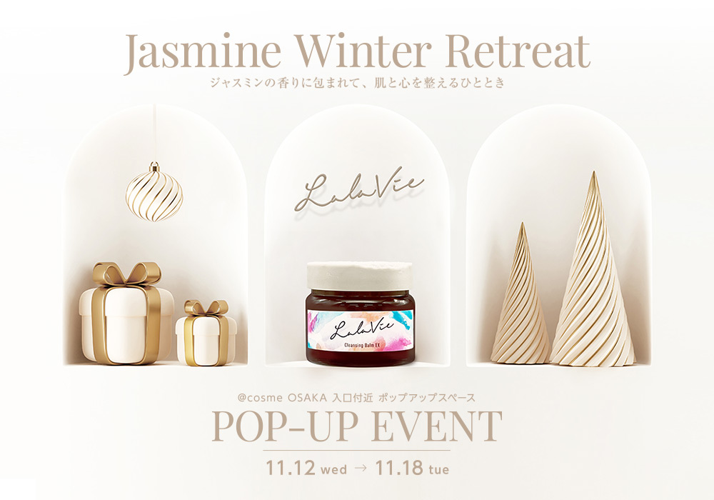 心と肌をうるおす特別なひとときを。ジャスミンの香りに包まれる体験型POP-UP EVENT『Jasmine Winter Retreat』を@cosme OSAKAにて2025年11月12日より開催。