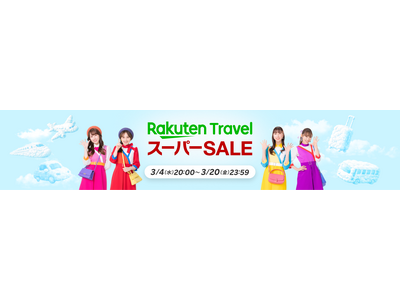 �u�y�V�g���x���v�A�u�y�V�g���x�� �X�[�p�[SALE�v��3��4���i���j���J��