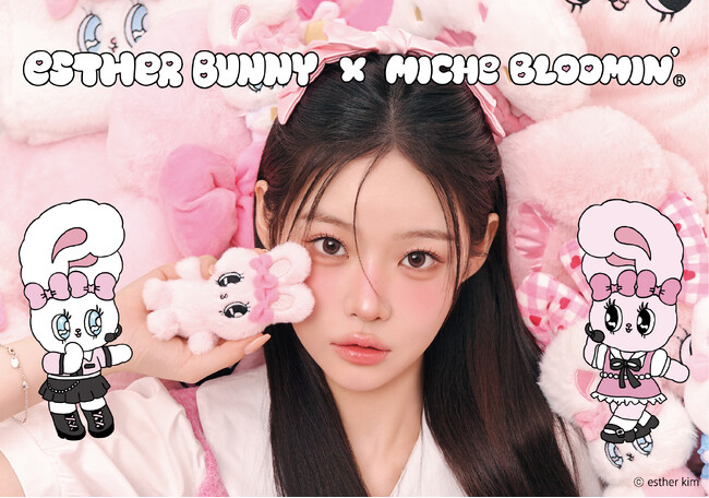 「エスターバニー」×「ミッシュブルーミン」初コラボ！エスターバニーが“アイドル”に変身した描き下ろし限定パッケージで新登場！