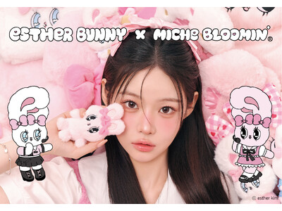「エスターバニー」×「ミッシュブルーミン」初コラボ！エスターバニーが“アイドル”に変身した描き下ろし限定パッケージで新登場！