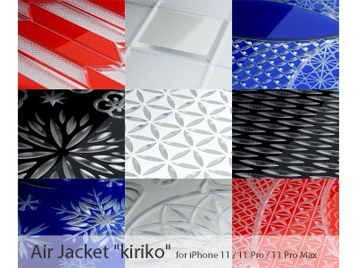 「江戸切子」×「Air Jacket」 for iPhone